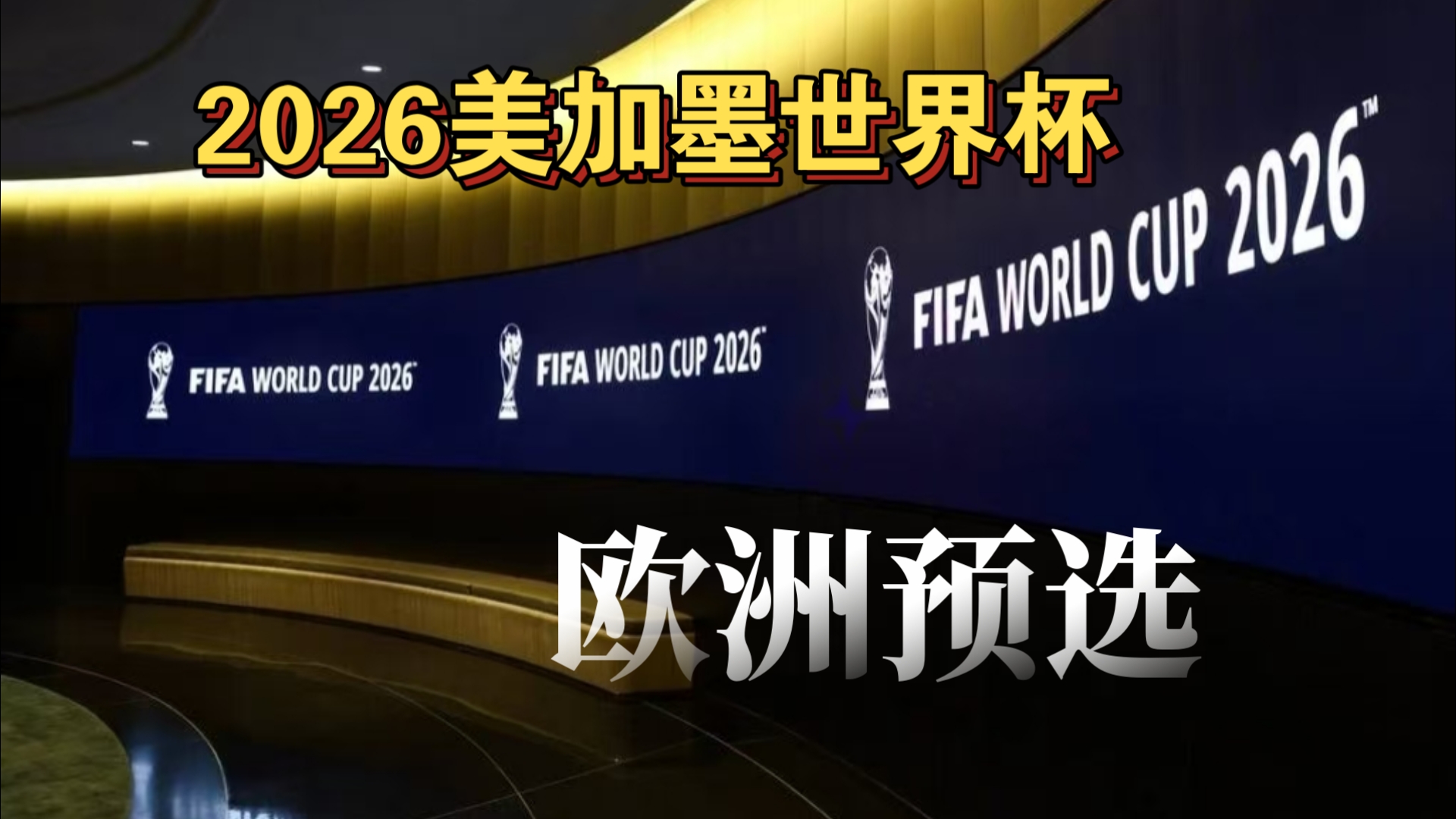 埃及主帅：萨拉赫是一名顶级球员，他将与埃及国家队创造历史（埃及主帅盛赞萨拉赫：顶级球星，将携手国家队书写历史）