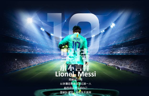 德天空：拜仁希望博伊冬窗离队，但球员已拒绝多家问价（德天空：拜仁盼博伊冬窗走人，球员已回绝多队询价）