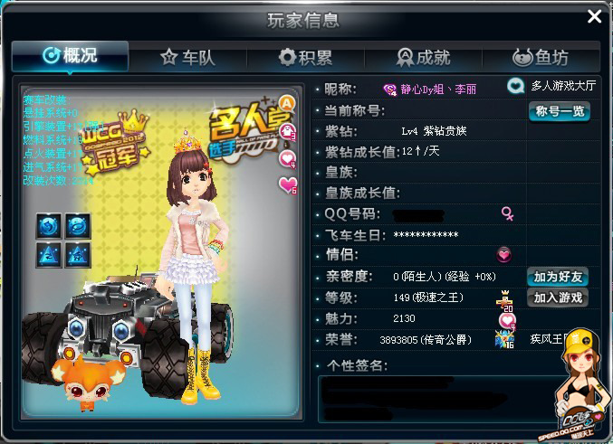 轻球员的成 轻球员的成